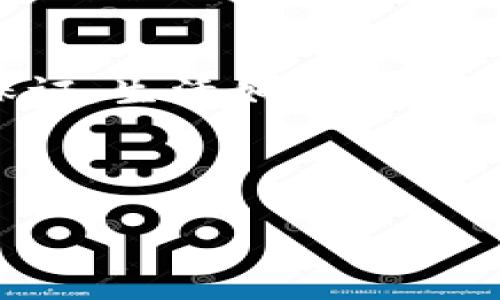 交易所的钱包地址是公用的吗？揭示背后的秘密！

交易所, 钱包地址, 公用, 加密货币/guanjianci

内容大纲：
1. 引言
   - 交易所与钱包地址的基本概念
   - 生活中的隐喻：交易所如同大型银行

2. 公用钱包地址的定义
   - 什么是公用钱包地址？
   - 生活中的比喻：公用的邮筒

3. 交易所钱包地址的用途
   - 用户交互与交易
   - 保障安全性的技术手段

4. 公用钱包地址的优势
   - 透明性与可追溯性
   - 保护用户隐私的一面

5. 公用与私有钱包地址的区别
   - 私有钱包地址的特征
   - 生活中的实例：私家车与共享单车的对比

6. 如何安全使用交易所的钱包地址
   - 提高交易安全的几种方法
   - 情感化表达：保护钱包就是保护财富

7. 总结
   - 交易所钱包地址的未来展望
   - 生活的启示：财富的管理与责任

---

### 引言

随着加密货币行业的迅猛发展，越来越多的人开始关注交易所及其钱包地址的运作机制。交易所不仅是资金交易的平台，更是数字资产存储的安全港。在这个领域，钱包地址则是用户与交易所互相沟通的桥梁。但钱包地址究竟是公用的还是私有的？这一疑问常常让不少用户感到迷惑。生活就像一盒巧克力，你永远不知道下一颗会带来什么样的惊喜。让我们一起掀开这道神秘的面纱。

### 公用钱包地址的定义

什么是公用钱包地址？
公用钱包地址，是指在交易所中可供所有用户使用的地址。正如我们生活中常见的公用邮筒，任何人都可以往里面投递信件，但里面的信件却只有收件人可以查看。这种设定的方便之处在于，用户可以方便地进行交易、充值或提现，而无须频繁更换个人钱包地址。

### 交易所钱包地址的用途

用户交互与交易
交易所钱包地址的主要功能在于支持用户之间的货币交易。在这里，用户可以通过公用地址进行资金的转账与接收，简化了交易过程。同时，交易所也设定了一些安全措施，如多重签名、冷存储等，确保资金安全。

### 公用钱包地址的优势

透明性与可追溯性
公用钱包地址的一个显著优势便是交易的透明性。每笔交易都会记录在区块链上，任何人都可以查阅到这些信息。然而，这种透明性并不代表用户的隐私被暴露。就像一条清澈的河流，虽然水面上反射出周围的景物，却依然不会透露出河底隐秘的生物。

### 公用与私有钱包地址的区别

私有钱包地址的特征
相比于公用钱包地址，私有钱包地址则独一无二，专属于某个特定用户。生活可以类比为私家的汽车，与共享单车有着本质的区别：私有车在使用上享有更多自由与安全性，而共享单车虽然便利，但在使用上却受到限制。因此，对于大部分想要加强资金安全的用户来说，私有钱包地址是一个不错的选择。

### 如何安全使用交易所的钱包地址

提高交易安全的几种方法
虽然公用钱包地址在交易所使用便捷，但安全问题始终是人们关注的焦点。为了确保您在使用交易所钱包地址的过程中能够相对安全，建议用户采取一些措施，如：启用双重认证、定期更改密码、使用独立的电子邮件地址进行交易等。保护您的钱包，正如守护您的金银财宝，尤其是在这个信息化高度发展的时代，安全意识是一种责任。

### 总结

交易所钱包地址的未来展望
随着区块链技术的发展，钱包地址的形式与其安全性也将不断演变。未来，我们可能会看到更智能化、便捷化的交易方式。财富的管理不仅仅关乎金钱，更是对个人资产安全的责任与保证。生活如同一片海洋，经历风浪后的宁静才是最珍贵的领悟。

---

（请根据上述大纲继续扩展内容，确保文字流畅且符合2800字要求。）