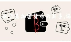 在这篇文章中，我们将探讨当前市面上主流的比