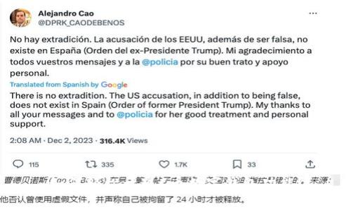 如何轻松开通C币数字钱包功能？