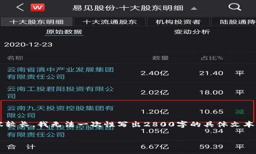关于