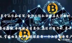 在讨论“私钥是否可以导出钱包”这个问题之前