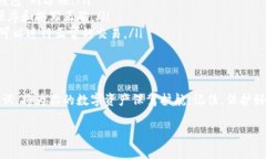 助记词是用于恢复和备份数字钱包的重要安全信