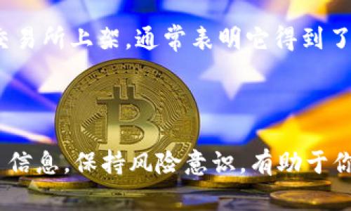 关于TPWallet是否会跑路的问题，作为一个AI助手，我无法对特定公司的未来进行预测。然而，我可以为你提供一些提示，以帮助你评估一个项目的可靠性和安全性。

### 评估一个加密货币项目的可靠性

1. **团队背景**  
   调研项目团队的专业背景和经验是至关重要的。如果团队成员在行业内有良好的声誉和丰富的经验，这通常是项目值得信赖的一个好迹象。

2. **社区活跃度**  
   一个活跃的社区是项目长期成功的关键。你可以查看他们在社交媒体上的互动以及在论坛上的讨论，了解用户对项目的看法和信心。

3. **技术透明性**  
   优秀的项目通常会提供详细的技术白皮书，解释其技术架构和功能。如果一个项目对其技术细节不透明，这可能是个警讯。

4. **合规性和法律地位**  
   确保项目遵循适用的法律和合规标准，这对于其合法性和长期生存都非常重要。如果项目运营在法律灰色地带，风险将大幅增加。

5. **交易所上市**  
   一个好的项目往往会在多家知名交易所上市。如果TPWallet在主流交易所上架，通常表明它得到了认可。

### 结论

在投资或使用TPWallet时，进行充分的研究是非常必要的。仔细分析项目信息，保持风险意识，有助于你做出明智的决策。同时，记得保持警惕，防范可能的诈骗和不可靠的项目。