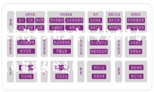 狗狗币（Dogecoin）的行情和价格会随着市场的波动而变化。因此，要获取最新的狗狗币价格信息，建议访问专业的加密货币交易平台或金融新闻网站实时查阅，如CoinMarketCap、CoinGecko或相关的交易所（如Binance、Coinbase等）。

如果您需要了解有关狗狗币的走势、技术分析或相关新闻，可以随时告诉我，我将很高兴为您提供相关的解读和信息！