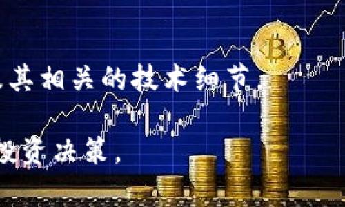合约地址通常与加密货币或区块链项目相关，TPWallet可能是某个加密资产或应用的名字。如果你想要找到TPWallet的合约地址，通常可以通过以下几个途径：

1. **官方渠道**：
   - 访问TPWallet的官方网站，通常在官网上可以找到该项目的合约地址或相关信息。
   
2. **区块链浏览器**：
   - 许多区块链（如Ethereum、Binance Smart Chain等）都有区块链浏览器，例如Etherscan、BscScan等。在这些浏览器中，可以搜索TPWallet，查看其合约地址等信息。

3. **社交媒体与社区平台**：
   - 加入TPWallet相关的社交媒体平台（如Telegram、Twitter、Discord等），这类平台通常有项目的最新动态和信息。

4. **项目白皮书**：
   - 查找TPWallet的白皮书或技术文档，通常会在其中提供合约地址及其相关的技术细节。

请注意，在获取合约地址时要确保信息的来源可靠，以防止诈骗或错误的投资决策。