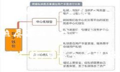 TPWallet的闪兑功能通常可以在应用的主界面上找到