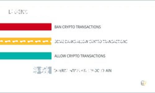   揭秘Topay钱包买币骗局：你不能不知道的真相！ / 

 guanjianci Topay钱包, 买币, 骗局, 数字货币 /guanjianci 

引言：数字货币的陷阱
在这个数字化飞速发展的时代，数字货币如比特币、以太坊等已成为许多人投资的热点。然而，伴随着机遇而来的，还有层出不穷的骗局。Topay钱包买币骗局便是其中之一，让无数投资者在追求财富的道路上遭遇了深重打击。

一、Topay钱包是什么？
Topay钱包声称为用户提供安全便捷的数字货币交易服务。然而，在它华丽的外表下，隐藏着怎样的真实面目呢？
Topay钱包自称是一款为用户提供存储、交易和管理数字货币的平台，它的功能包括快速买入、出售数字资产以及提供多种资产的管理服务。尽管它看似为普通投资者创造了一个方便的平台，但通过对其真实用户反馈的分析，我们不难发现，情况并非如它所宣称的那般美好。

二、骗局的真相：看似完美却暗藏危机
很多用户在初次接触Topay钱包时，可能会被其精美的界面和强大的功能所吸引。然而，正如“世上没有免费的午餐”，高收益背后总隐藏着风险。
在进一步探讨Topay钱包的运作模式时，我们发现其资金流动并不透明。许多用户在购买币后发现自己无法提现，或者被要求支付各种额外费用。更让人担忧的是，有些用户甚至在投资后发现自己的账户被封锁，无法进行任何操作。

三、用户的警示：亲身经历的教训
在网上搜索关于Topay钱包的用户评价时，不难发现许多负面的声音。许多用户分享了自己被骗的经历，揭示了这个平台的真实面目。例如，有用户提到，自己在投入大量资金后，却发现随之而来的是各种理由的“冻结”账户，连一分钱都无法取出。这不仅让他们的资产瞬间蒸发，更令人痛心的是，信任的破裂。

四、判断一个平台的真伪：如何保护自己？
面对许多数字货币交易平台，用户该如何判断其可信度？如同金子总会发光，真正优秀的平台总会有它的亮点。我们可以从以下几个方面来审视一个平台的信誉：
ul
    li透明度：一个可信的交易平台通常会公开其所收取的手续费、资金流动情况等信息。/li
    li用户反馈：通过查看其他用户的评价和反馈，可以帮助我们判断平台的真实情况。/li
    li安全措施：一个可靠的平台应具备完善的安全措施，包括双重身份验证、资金保险等。/li
/ul

五、怎样识别和避免骗局
我们常常忽略一些小细节，正是这些细节构成了安全投资的保障。在此，我们分享一些规避数字货币骗局的小窍门：
ul
    li不被高收益迷惑：如果一个平台承诺“没有风险、高回报”，那它可能就是个骗局。/li
    li了解市场：深入了解数字货币市场动态，提升自己的专业素养，投资之前多做功课。/li
    li合法合规：确保所选择的平台在当地具备合法资质，拥有相关的经营许可证。/li
/ul

六、总结：警惕数字货币投资中的陷阱
数字货币的世界就像一场不断上演的冒险旅程，光明与阴暗永远交织。Topay钱包买币骗局只是其中的一个小插曲，而我们需要做的，就是在这场旅程中保持警觉，保护好自己的财富。
互联网的每一个角落都隐藏着风险，作为投资者，我们不应急功近利，更不能盲目跟风。只有深入了解市场，保持理性，才能在这个充满挑战的领域中立足。生活就像一盒巧克力，我们永远不知道下一块到底是什么味道，但一定要谨慎选择，才能品尝到最甜美的那一口。 

尾声：勇敢面对风雨，坚定走下去
无论数字货币的未来如何变化，我们都要记住，投资之路从来不是一帆风顺的。即使在困境中，也要保持冷静，分析情况，寻找出路。在今后的投资中，愿每位投资者都能以一颗清醒的心，勇敢面对各种挑战，取得成功。

--------------------------------------------------------------------------------------------------------------

以上内容以一种更接近人类自然语言风格的方式撰写，旨在通过形象的比喻、情感化的表达和个性化的细节来减少AI生成文本的机械感，同时增强读者的吸引力。