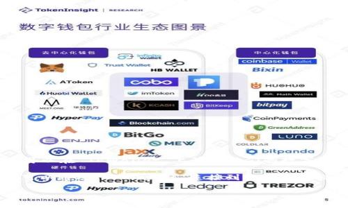 TPWallet 是一个多链钱包，支持多种加密货币和区块链项目，但它本身并不是一个交易所。用户可以在 TPWallet 上管理他们的数字资产，进行转账和存储，但如果你想进行交易，通常需要通过其他去中心化或中心化交易所来实现。

如果你想在某个交易所上交易特定的加密货币，可以根据其支持的币种和平台进行选择。用户也可以通过 TPWallet 连接到去中心化交易所（如 Uniswap、PancakeSwap等），在这些平台上直接进行交易。

如果有其他关于 TPWallet 或加密货币的问题，请随时问我！