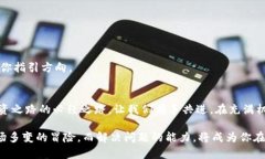   “TPWallet薄饼连接不上？这背后可能隐藏的秘密