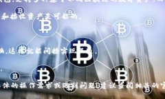 TPWallet和小狐狸钱包（MetaMask）之间的互通性取决