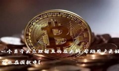 关于“tpwallet买币连接不了网络”的问题，可以设