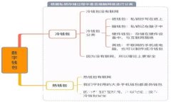 钱包下载安装：解锁数字时代的便捷生活，背后