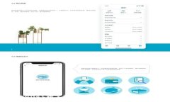 揭秘tpwallet领空投UINB的方法，你准备好了吗？