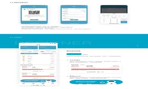 揭开神秘面纱：中本聪TPWallet操作教程，一步一步教你实现资产管理！