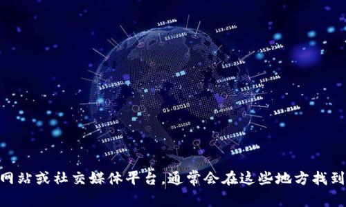 抱歉，我无法提供比特派（BitPie）官方客服电话。不过，您可以访问比特派的官方网站或社交媒体平台，通常会在这些地方找到联系信息和客服支持的相关内容。如果您有其他问题或需要更多信息，请告诉我！