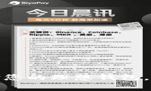 数字货币：选择您的理想钱包，开启财富之路！