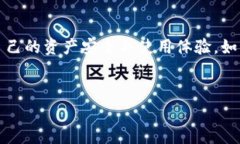 在TPWallet中，修改权限的步骤可以根据具体的需求