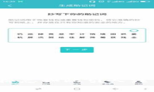 为什么加密货币钱包的狐狸标志如此引人注目？揭开它背后的故事与含义