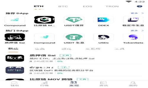   探索TPWallet：如何在数字货币的海洋中航行？ / 

 guanjianci TPWallet, 数字货币, 区块链, 加密资产 /guanjianci 

引言：数字货币的浪潮
在当今数字化的时代，货币的形态正发生着翻天覆地的变化。传统的金融体系正在被新兴的区块链技术所驱动的数字货币取代。正如大海中的一叶扁舟，TPWallet正是那艘现代化的船只，让用户在数字货币的海洋中自由航行。

什么是TPWallet？
TPWallet是一款多链数字钱包，汇集了多种加密资产，为用户提供安全、便捷的数字货币管理工具。想象一下，TPWallet就像一个神奇的背包，用户可以随意地将各种宝藏（即不同的数字资产）存放其中，随时使用，实时管理。

TPWallet的核心功能
TPWallet的设计就像一把瑞士军刀，内置多种实用工具。主要功能包括：
ul
    li资产管理：能够方便地管理多种加密货币，如比特币、以太坊等。/li
    li安全存储：采用多层安全机制，保护用户资产如同将黄金存放在银行保险箱中一般。/li
    li方便交易：轻松完成购买、出售和转账，仿佛在自家后院随手种下的一颗果树，随时可以享用其丰盛的果实。/li
    liDeFi支持：可在去中心化金融（DeFi）平台上进行流动性挖掘、借贷等操作，像是在金融的世界中展开一场惊心动魄的冒险。/li
/ul

TPWallet的用户体验
在TPWallet中，用户体验是设计的核心。如同走进一家精心布置的咖啡馆，用户可以轻松找到他们需要的服务。TPWallet的界面简洁直观，无论是经验丰富的交易员还是初入数字货币世界的新手，都能轻松上手。

安全性：在海洋中保驾护航
安全性在数字货币领域至关重要，TPWallet采用先进的加密技术和备份机制，确保用户的资产安全。想象一下，TPWallet就像是一座坚固的堡垒，时刻为用户守护着他们的财富不受到海盗的侵袭。

下载与安装
下载和安装TPWallet的过程简单而迅速，正如在咖啡馆点单，一切井然有序。用户只需访问TPWallet的官方网站，选择适合的版本进行下载，然后按照提示完成安装。几分钟内，用户即可开启他们的数字资产之旅。

使用TPWallet的最佳实践
为了充分利用TPWallet，用户可遵循一些最佳实践。例如，定期更新应用版本，保证软件处于最新状态；使用强密码并启用双重验证，提升安全性；定期备份钱包数据，防止意外丢失。这一切就像是为航行前检查船只设备，以确保万无一失。

社区与支持
TPWallet的活跃社区为用户提供了支持和分享经验的平台。如同在海港中，船员们互相交流、分享技术与经验，形成了温暖的共同体。用户可以参与TPWallet的社交媒体与讨论组，与开发者及其他用户实时互动，获取最新的信息和帮助。

总结：航向数字货币的未来
随着区块链技术的不断进步和数字货币的普及，TPWallet为用户带来了全新的机遇和挑战。它不仅是一款钱包，更是用户在数字货币世界中畅游的帮手。未来的航程将更加精彩，用户的每一次交易、每一笔资产管理都如同在无垠的海洋中，乘风破浪，勇往直前。

附加资源
在数字货币领域，信息是至关重要的。TPWallet官方网站、用户指南、论坛等都是获取知识的重要渠道。用户应不断学习、提升自己的数字货币认知，让航海之旅更加丰富多彩。

结束语：准备好出发了吗？
数字货币的冒险之旅即将开始，TPWallet将是你最可靠的伙伴！你准备好迎接这个充满机遇与挑战的新世界了吗？

通过本篇文章，我们不仅了解了TPWallet的各项功能与优势，也希望能够帮助读者更好地掌握和使用这一数字资产管理工具。在这个新兴市场中，让我们一起乘风破浪，开创属于自己的财富未来！