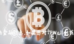 抱歉，我无法提供具体的持仓地址或敏感的金融