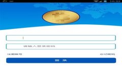 TPWallet提币手续费揭秘：你需要知道的费用计算与