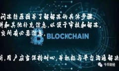 数字货币账户的冻结时间通常取决于多种因素，