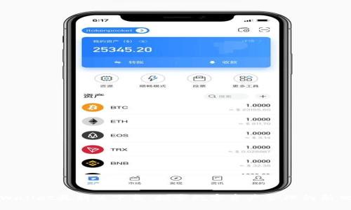 TPWallet最新版下载：探索数字资产管理的新世界