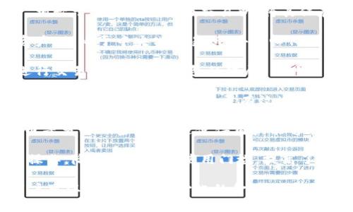 加密钱包的价值主要体现在其为用户提供的安全性、便利性和资产管理功能上。以下是几方面的具体解释：

1. **资产安全**：加密钱包允许用户安全存储和管理他们的加密货币资产。相较于将资金存放在交易所，将其保存在个人钱包中可以减少被黑客攻击或交易所倒闭而导致资产丢失的风险。

2. **私密性和控制权**：使用加密钱包，用户可以完全控制自己的私钥和资产。相比于中央化交易所，去中心化钱包赋予用户更高的隐私保护，确保交易不受他人干扰。

3. **便捷性**：加密钱包支持快捷的转账和交易功能，允许用户随时随地进行交易。随着移动钱包的发展，用户可以通过手机轻松管理他们的加密资产。

4. **多种功能**：现代的加密钱包提供了多种功能，包括交易监控、资产汇总、价格提醒等，帮助用户更有效地管理其投资。

5. **支持多种加密资产**：现代钱包不仅支持比特币，还支持以太坊、稳定币等多种加密资产。这使得用户能够在一个平台上管理不同种类的数字货币。

6. **用户体验**：优质的加密钱包通常提供直观的用户界面和用户友好的操作，降低了新手的使用门槛，提高了用户的整体体验。

以上几点概括了加密钱包的核心价值。通过科学合理的投资和安全管理，用户可以在这个去中心化的金融世界中有效保护和增值自己的资产。