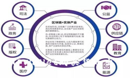 如何解决TPWallet购买货币出错的问题？