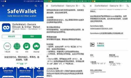 你真的了解数字货币钱包吗？揭开它神秘的面纱！