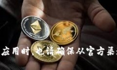 比特派（Bitpie）网站的下载网址可能会因版本更