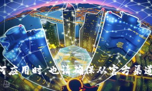 比特派（Bitpie）网站的下载网址可能会因版本更新或地域限制而有所不同。通常，你可以访问比特派的官方网站或各大应用商店进行下载。具体的网址可能包括：

1. **比特派官方网站**（通常是主页提供下载链接）。
2. **Google Play Store**（对于Android用户）。
3. **Apple App Store**（对于iOS用户）。

建议访问比特派的官方网站获取最新和最准确的信息。在下载任何应用时，也请确保从官方渠道下载，以避免安全风险。
