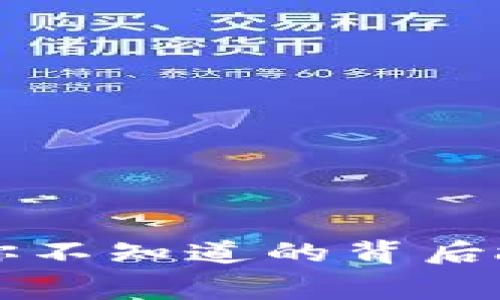 TRX能量租赁：你不知道的背后故事与无限可能