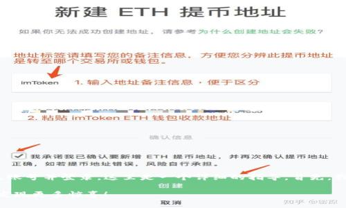 为了帮助您理解如何在 TPWallet 中更改账号并登录，这里是一个详细的指导。首先，我们将创建一个和关键词，并编写内容大纲。

如何在 TPWallet 中轻松切换账号登录，发现更多惊喜！