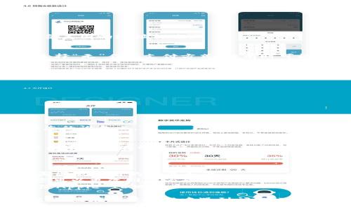 在苹果设备上下载美国版的TPWallet，您需要遵循一些简单的步骤。以下是详细的指南，帮助您轻松获取该应用。

### 步骤一：更改Apple ID地区

1. **打开设置**：
   在您的iPhone或iPad上，找到“设置”应用程序并打开它。

2. **点击您的姓名**：
   在设置菜单的顶部，您会看到您的姓名，点击它以访问Apple ID设置。

3. **选择“媒体与购买”**：
   在Apple ID设置页面，点击“媒体与购买”，接着选择“查看账户”。

4. **进入国家/地区设置**：
   在账户设置中，您会看到“国家/地区”，点击它以更改您的地区设置。

5. **选择“更改国家或地区”**：
   在这里选择“美国”，然后点击“下一步”。

6. **同意条款与条件**：
   阅读并接受Apple的条款与条件。

7. **提供新的地址信息**：
   输入美国的地址信息，您可以使用虚构地址，确保其格式符合美国的地址标准。

8. **更新支付信息**：
   如果系统要求，您可能需要提供一张有效的美国信用卡或选择“无”作为支付方式，但有时可能无法选择“无”。

### 步骤二：下载TPWallet

1. **打开App Store**：
   更新完地区设置后，打开您的App Store。

2. **搜索TPWallet**：
   在搜索框中，输入“TPWallet”，找到该应用程序。

3. **点击获取或下载**：
   找到TPWallet后，点击“获取”或“下载”，应用将开始下载到您的设备上。

4. **登录或注册TPWallet**：
   下载完成后，打开TPWallet，您可能需要注册一个新账户或登录已存在的账户。

### 注意事项

- **使用美国的信用卡信息**可能会在某些情况下成为下载美国版应用的必要条件。
- **临时更改Apple ID地区**只需暂时使用，在下载完成后，您可以更改回您的原地区。
- **VPN工具**有时会帮助您继续使用本地区的内容，无需更改Apple ID地区。

通过上述步骤，您就能成功在苹果设备上下载美国版TPWallet。如果在下载过程中遇到问题，可以查看Apple官方支持或者社区论坛，与其他用户交流解决方案。