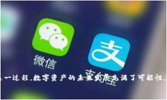   如何将TPWallet中的资产顺利转移到交易所？ /