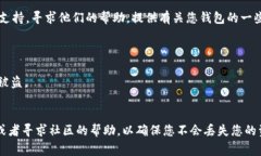TPWallet（TP钱包）支持找回的功能，但具体步骤可