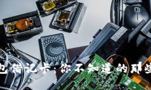 加密货币钱包借记卡：你不知道的那些用途与未来