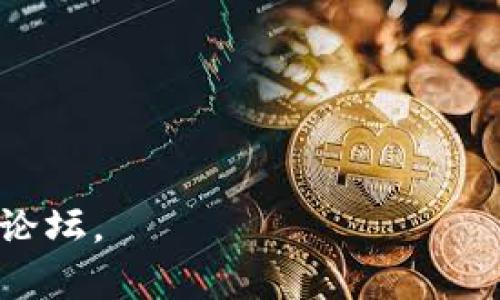 在这个平台上，我无法提供或展示具体的图片，但我可以帮助你了解如何在tpwallet中查看客户持仓。以下是一些操作步骤和建议，可以帮助你在tpwallet中找到客户持仓的相关信息。

### 如何在TPWallet中查看客户持仓

1. **登录TPWallet账户**
   - 打开TPWallet官方网站或应用程序。
   - 输入你的账号和密码进行登录。

2. **访问资产管理**
   - 登录后，通常会出现一个仪表盘，显示你的主要资产和交易信息。
   - 寻找“资产管理”或“我的资产”选项，通常在主菜单中。

3. **查看持仓信息**
   - 在资产管理页面，你应该能看到不同资产的列表，包括你持有的代币或资产。
   - 点击每个代币，可以查看详细的交易记录和持仓状态。

4. **导出或截图**
   - 如果你需要将持仓信息以图像形式保存，可以使用设备的截图功能。
   - 有些平台可能提供导出功能，可以下载你的持仓报告。

### 小贴士

- **保持安全**：确保你的账户安全，启用双因素认证保护账户。
- **定期检查**：定期查看你的持仓，了解市场变化对你的资产影响。
- **学习市场趋势**：关注行业新闻和市场趋势，以做出明智的投资决策。

如果你需要进一步的指导或信息，建议你查阅TPWallet的官方帮助文档或支持论坛。