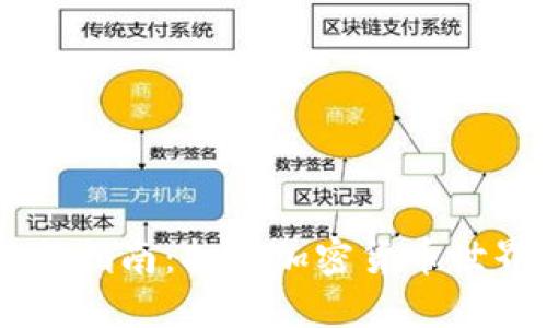 IM钱包注册指南：打开加密货币世界的第一步