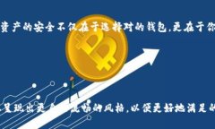   数字货币硬件钱包使用指南：安全存储你的数字
