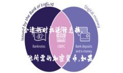 要将TPWallet中的数字资产转换为法币或其他加密货