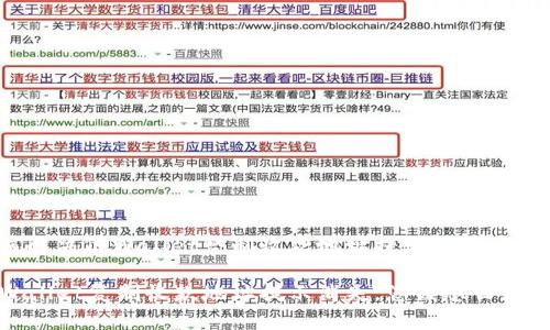 如何解决TPWallet复制收款地址提示消失的问题？

TPWallet复制收款地址提示消失，您该怎么办？
