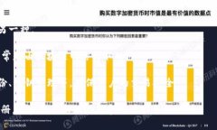 关于TPWallet是否能进行交易的问题，TPWallet实际上