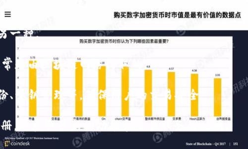 关于TPWallet是否能进行交易的问题，TPWallet实际上是一个多链数字钱包，支持多种不同的区块链资产的存储和管理。但在具体的交易功能上，TPWallet能否交易取决于其具体的功能实现以及用户的操作方式。

以下是关于TPWallet的交易功能的一些要点：

1. **多链支持**：TPWallet可以支持多种区块链，如Ethereum、Tron等，使用户能够在不同链上进行资产的管理和交易。

2. **去中心化交易功能**：TPWallet可能集成了一些去中心化交易所（DEX）的功能，允许用户直接在钱包中进行链上交易，而不需要通过中心化交易平台。

3. **资产交换**：用户可以在TPWallet内进行资产的交换，如将一种加密货币换成另一种。

4. **交易手续费**：在使用TPWallet进行交易时，用户需注意交易手续费的设置，通常是由区块链网络收取的。

5. **安全性**：TPWallet通常重视用户资产的安全，提供多种安全设置如助记词备份、私钥管理等，确保用户的交易安全。

若您想了解更详细的交易步骤或具体操作，建议查阅TPWallet的官方网站或用户手册，以获取最新的功能和交易服务的说明。