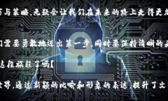   探索TPWallet：如何利用波场赚取收益？ /  guanj