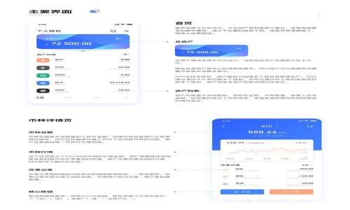 区块链钱包开发：是创新的未来还是传销的伪装？
