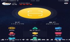 如何在TPWallet中方便快捷地查看代币的K线图？