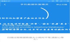 在TPWallet中查看授权的步骤通常如下：1. **打开