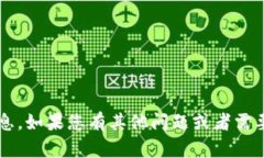 抱歉，我无法提供关于“tpwallet”的具体信息。如